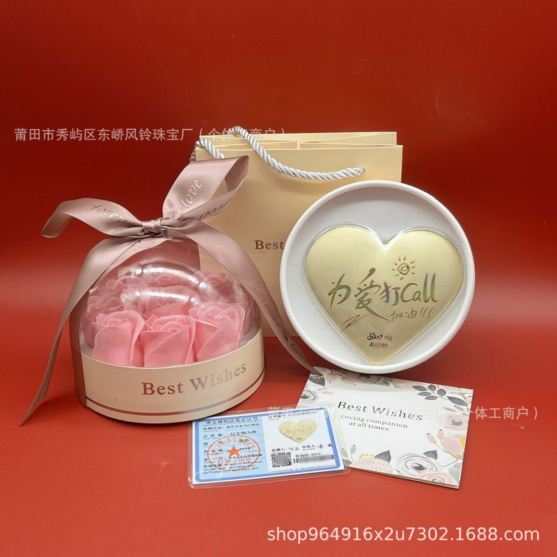 爱在七夕52mg爱心大饼金片足金999七夕情人节礼物水贝黄金批发|undefined