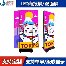 LED室内屏;LED户外屏;LED广告机