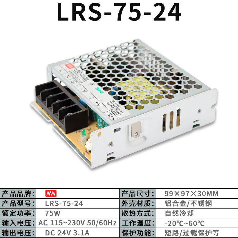 メーカー直販lrsシリーズ大電力調整直流12変圧器充電杭適合スイッチング電源24V|undefined
