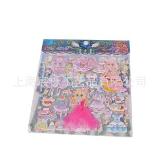 �˚⹫��ϵ�������N�·��l�A�b�Ʒ ��ͯ��������N������diy���S