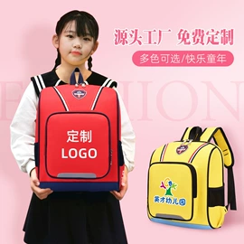 小学书包;休闲背包;商务背包