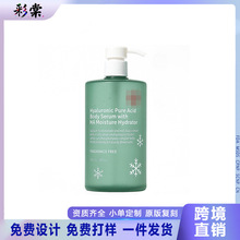 �羳 Ha Body Hydrator Hyaluronic Acid Body Serum���w�����A