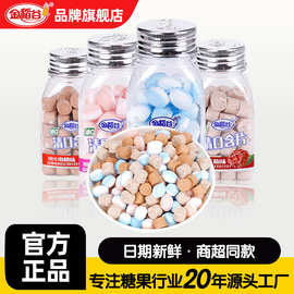 金稻谷38克清口含片口气清新糖清凉爽口瓶装方便携带办公室小零食