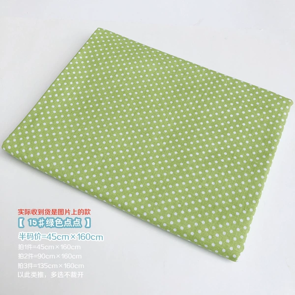 Dark green 15#= half a yard with green dots