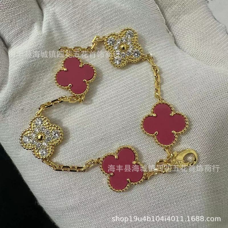 高版本V金四叶草手链女厚金镀18k金五花手链双面天然白贝母红玉髓|undefined