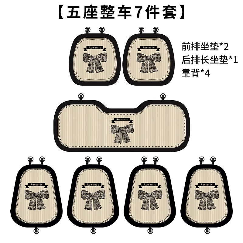 オールシーズン対応カーシートクッション 2025 新しいライト高級女性運転席後部座席クッション滑り止め通気性カーシートクッション|undefined