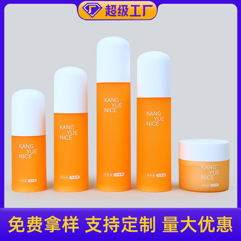 新款AS透明磨砂圆盖真空瓶 乳液瓶喷雾瓶按压分装瓶化妆品瓶包材