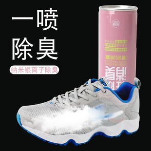 Fruity Shoes Deodorant Footwear Shoes Smoothed Spray Shoes Sweating Foot Odor Shoe Shoe Cabinet Odor