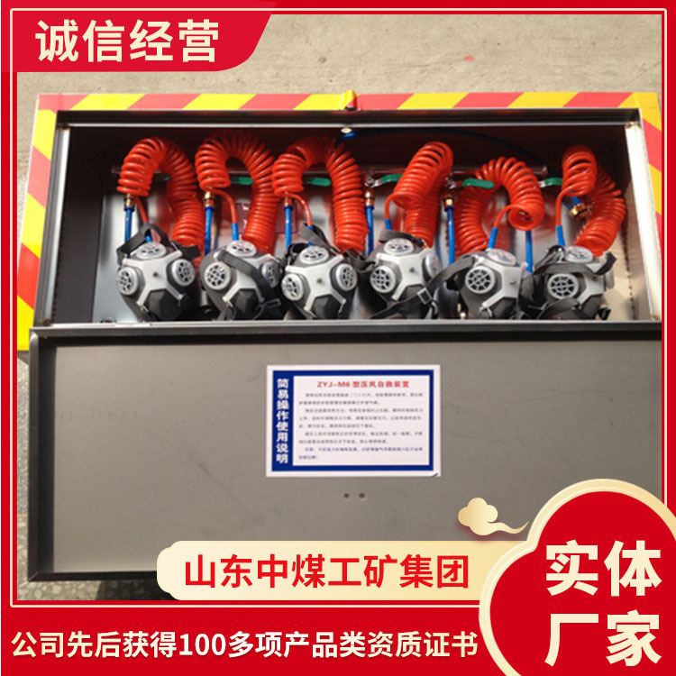 压风自救系统结构配置压风自救系统样式规格压风自救系统详情