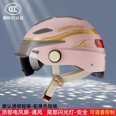 Motosiklet kaskı (dəbilqə) Motorcycle Helmet for Men and Women - pink-ai-voice-control-fan-led-tail-light-adult-model-one-size-fits-all
