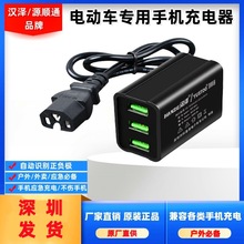 늄�܇�֙C�����ͨ��USB�ӿ��D�Q���^���u܇�d��48V60V72V��݆܇