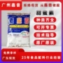 灌溉环己基甜蜜素西瓜氨基磺酸钠