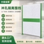 通道加厚定制观光隔离网