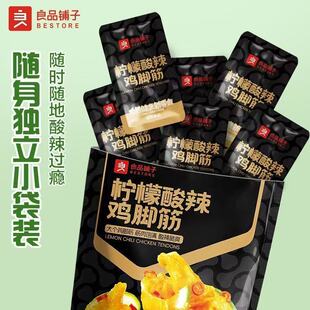 ��Ʒ��ә��������u�_��100g���uצС���b������ʳС��