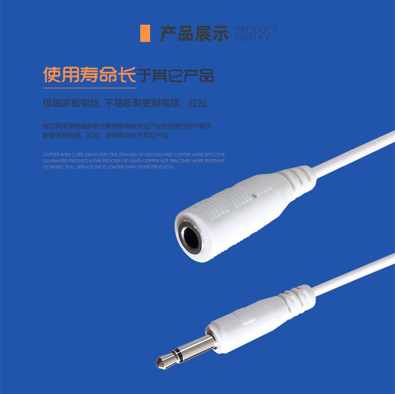 3.5mm公对母音频线 3.5单声道公转母耳机延长线 音箱转接线