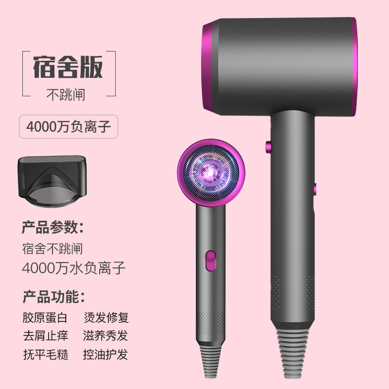 吹风机家用大风力宿舍学生专用冷热风恒温护发蓝光发廊专用电吹风|undefined