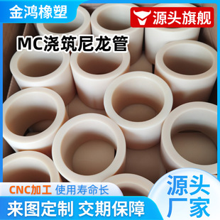 ����MC���B�����ܶ�N�ڏ��ں���ĥ������PA6�����S���������μ�
