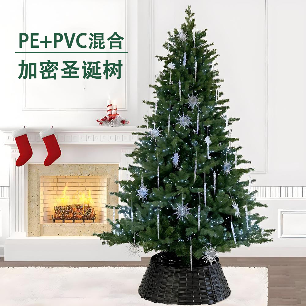 Transfronterizos de lujo cifrado PE híbrido árbol de Navidad conjunto decoración de Navidad adornos simulación artificial árbol de Navidad grande