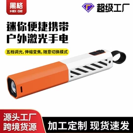 头灯头戴电筒;野营/露营灯;提灯