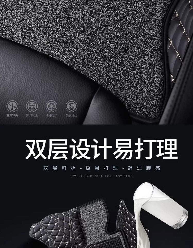 Double-layer detachable car floor mats for driver and passenger seats, single-layer, full-coverage wire loop mat for specific vehicles