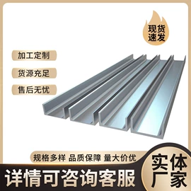 不锈钢板;工字钢;槽钢