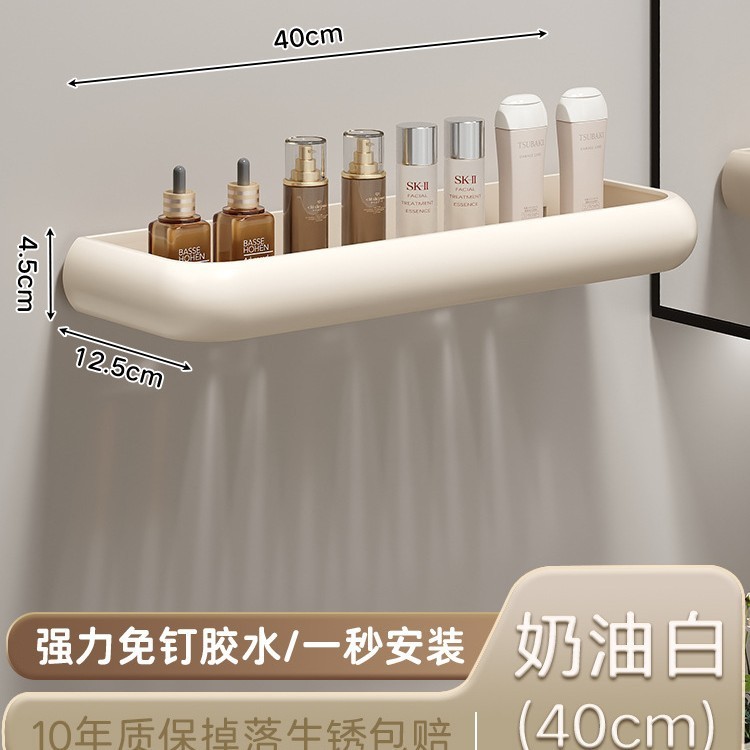 卫生间置物架免打孔枪灰高颜值壁挂浴室洗漱台洗手间厕所收纳架子|undefined
