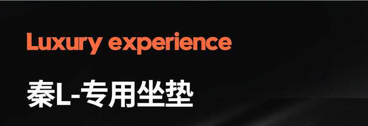 Specifically designed for 26 models of BYD Qin L seat covers, full-cover car seat cushions, Qin L DMI/EV car seat cushions, and specialized seat covers