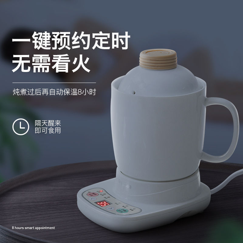 养生壶炖煮一体迷你养生杯炖燕窝炖盅器煮粥煲汤养生陶瓷杯子炖锅|undefined