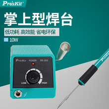 ����(Pro'sKit)SS-202G�ؿغ�̨����������a�غ�̨10W