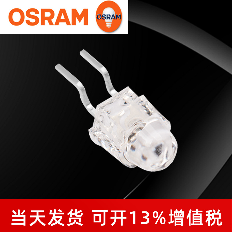 ŷ˾��SFH 4551 ���ⷢ��� ����860nm ����180mw ͸����羧���