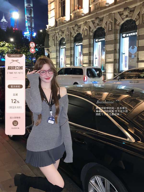 白水女 高智感姐姐 V领毛针织衫女薄款毛衣百褶裙韩系套装上衣|undefined