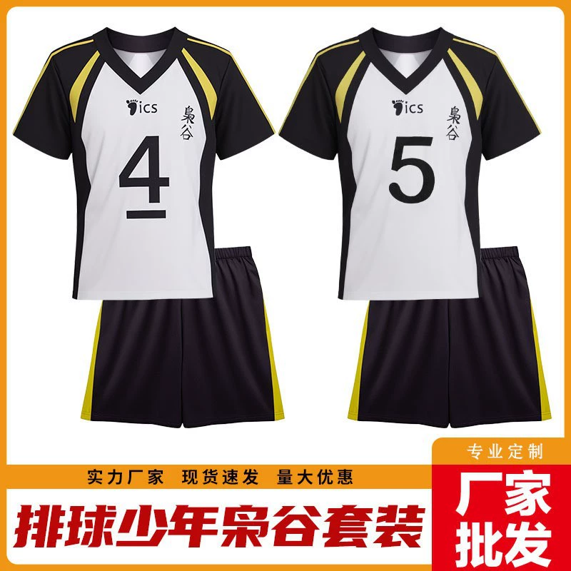 Костюм для косплея Хинаты Шоё из аниме «Хайкую!!», форма команды Karasuno High School, форма команды Хинаты Шоё №4, №5, спортивная форма для старшей школы