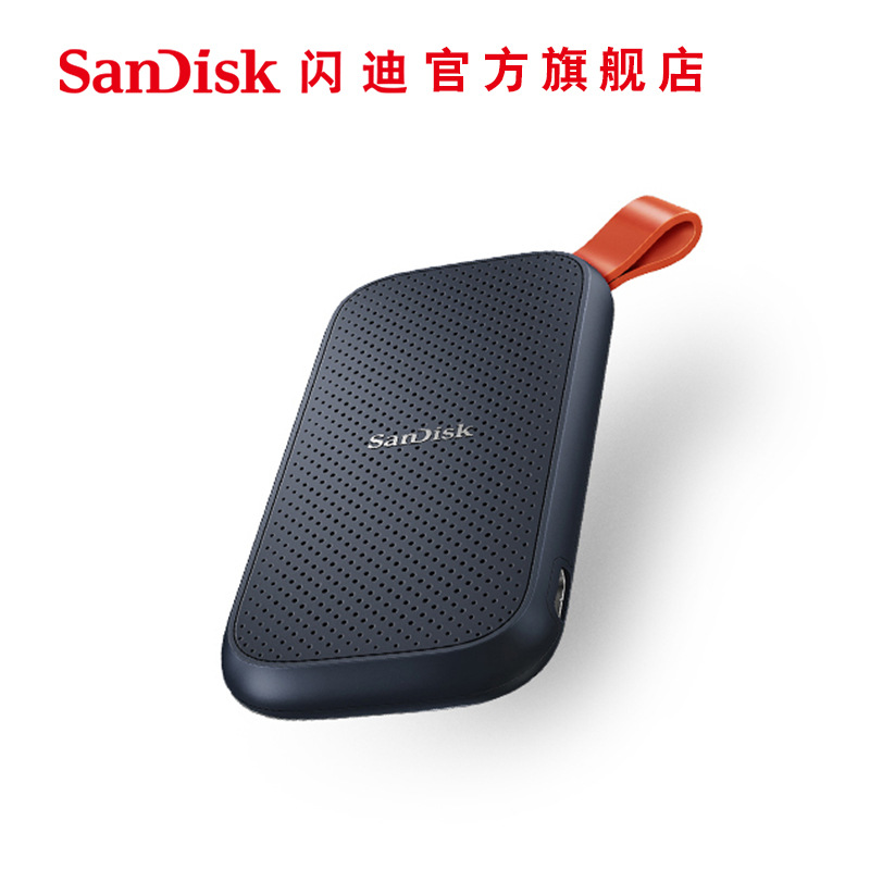 DisDisk E30 es adecuado para unidades de estado sólido móviles 480G 1T 2T USB3.1 de alta velocidad teléfono móvil computadora mini cifrado P