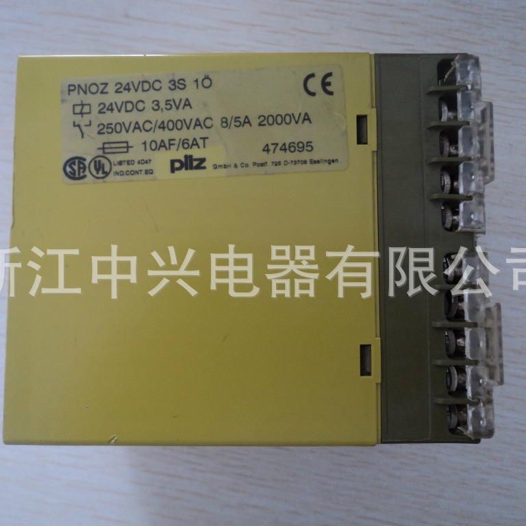 德国皮尔兹PNOZ10安全继电器