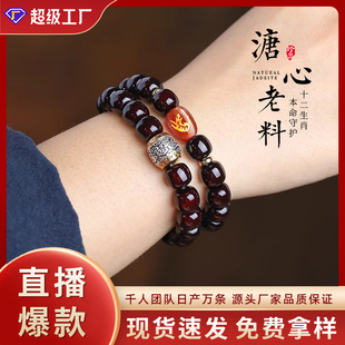 Tiktok Live Popular Zodiac Bodhi Bracelet with Black Jade, Old Material, Birthstone Buddha Accessory Bracelet Wholesale Price