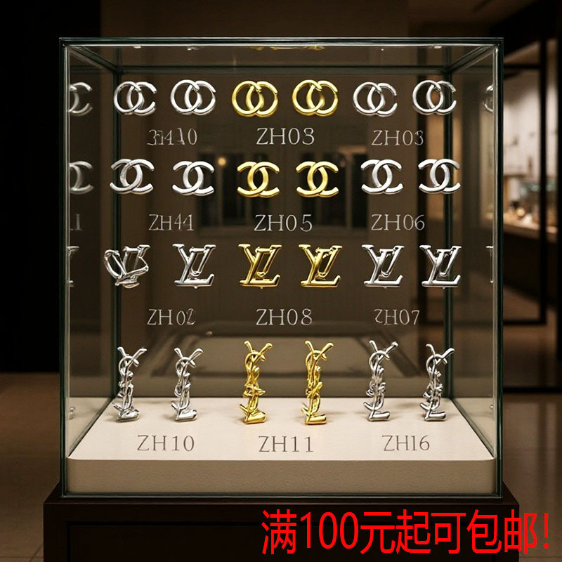 New Big-Name Logo English Letters Nail Art Jewelry Metal Alloy Stereo Nail Accessories DIY Decoration Wholesale