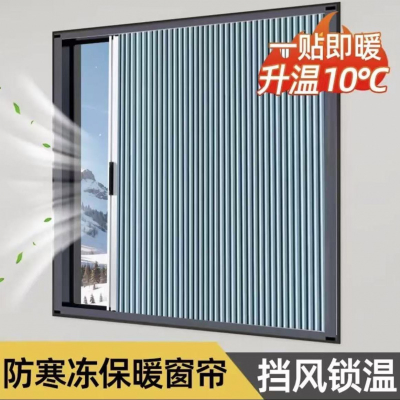 新款铝合金蜂巢折叠窗防风保温一体式窗帘推拉式纱窗防晒隔热窗帘