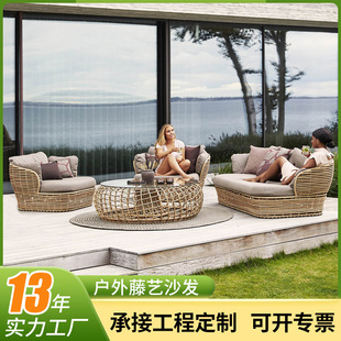 户外沙发阳台室外藤编家具咖啡厅酒店户外藤椅双人休闲藤编沙发-阿里巴巴