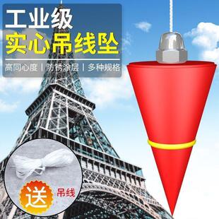 工地吊线锤新款强力圆锥铁尖头线坠正品高精度线垂自动拉线木模-阿里巴巴