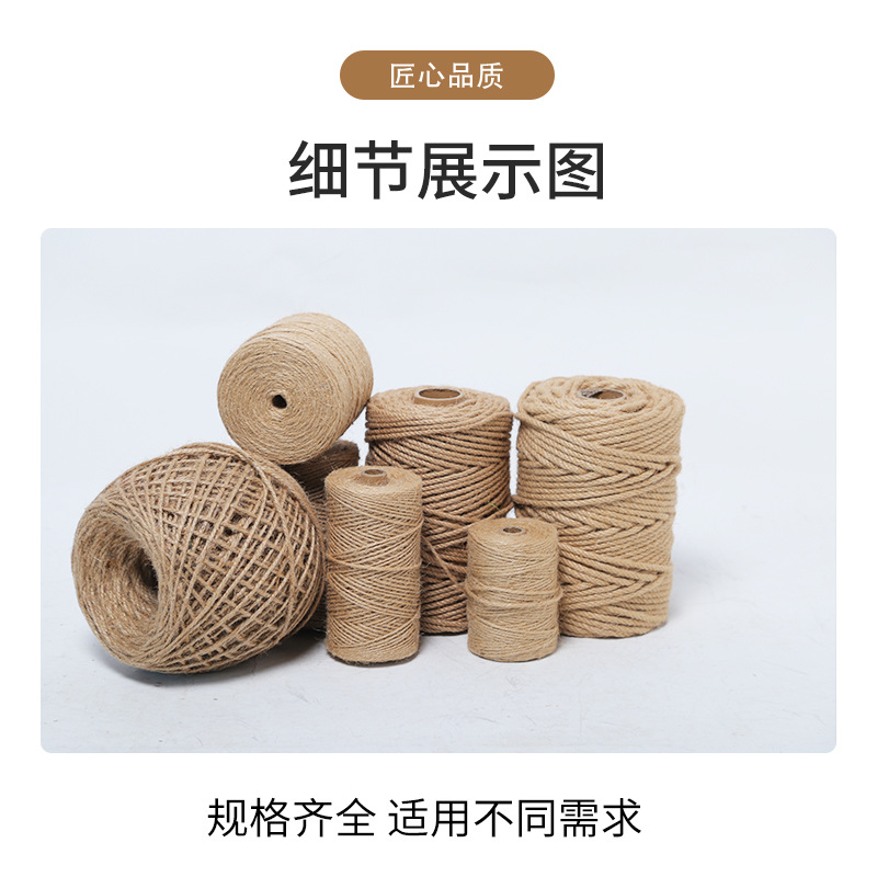 Cuerda de cáñamo cuerda de etiqueta decorativa vinculante cuerda hecha a mano DIY alambre trenzado foto pared material tejido cuerda gruesa y delgada Alambre de cáñamo