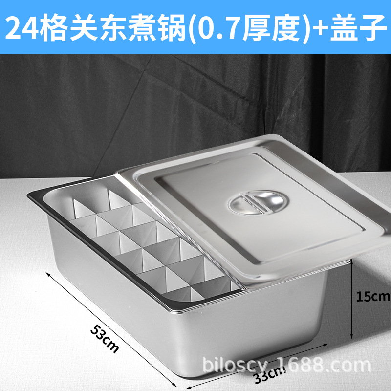1.0-24格带盖子.jpg