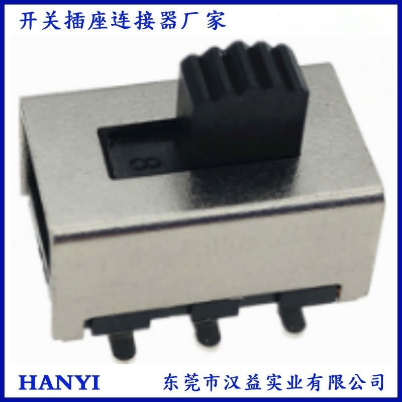 大电流贴片拨动开关SMT两档立式2A125VAC电动工具推动SS-22G09-T