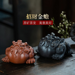 Yixing purple sand tea pet Golden Toad decoration handmade red robe three feet golden toad tea set Tea play tea ceremony accessories gift