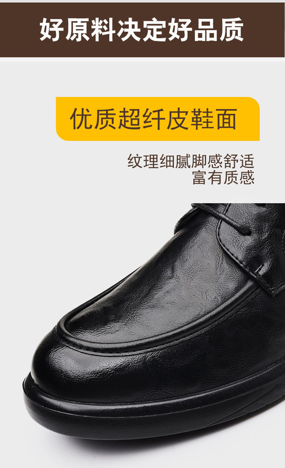 Giày da nam kiểu Anh công sở đa năng, gót thấp 1–3 cm, buộc dây, phù hợp đi làm và dự tiệc cưới — CS5605 màu nâu, CS5605 màu đen chi tiết 9
