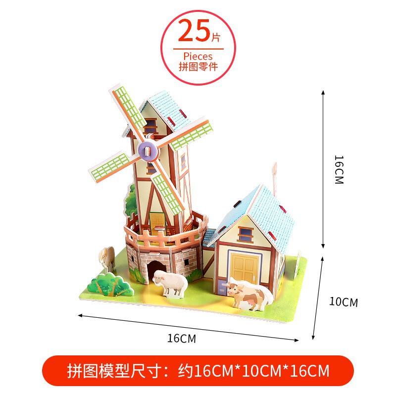 3d立体パズル子供親子玩具建築家手作り益智紙模型プレゼント|undefined