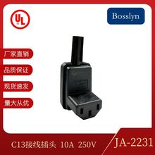 IEC320Ʒ��β�M�b�Ӿ����^ 90�ȏ��^C13ĸ�� ����Դ���^