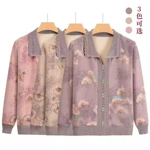 Grandma's Autumn Outwear, Middle-Aged and Elderly Women's Pullover Knitwear, Elderly Mother's Spring & Fall Knitwear, Old Lady's Clothes