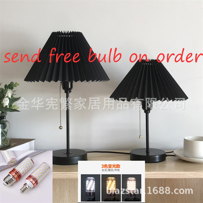 E27 lámpara de mesa plisada vintage francés hotel apartamento B & B dormitorio lámpara de noche ins lámpara de mesa decorativa transfronteriza