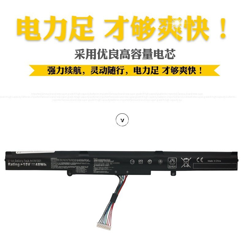 New applicable GL752VW N552V GL752JW N752V A41N1501 laptop battery