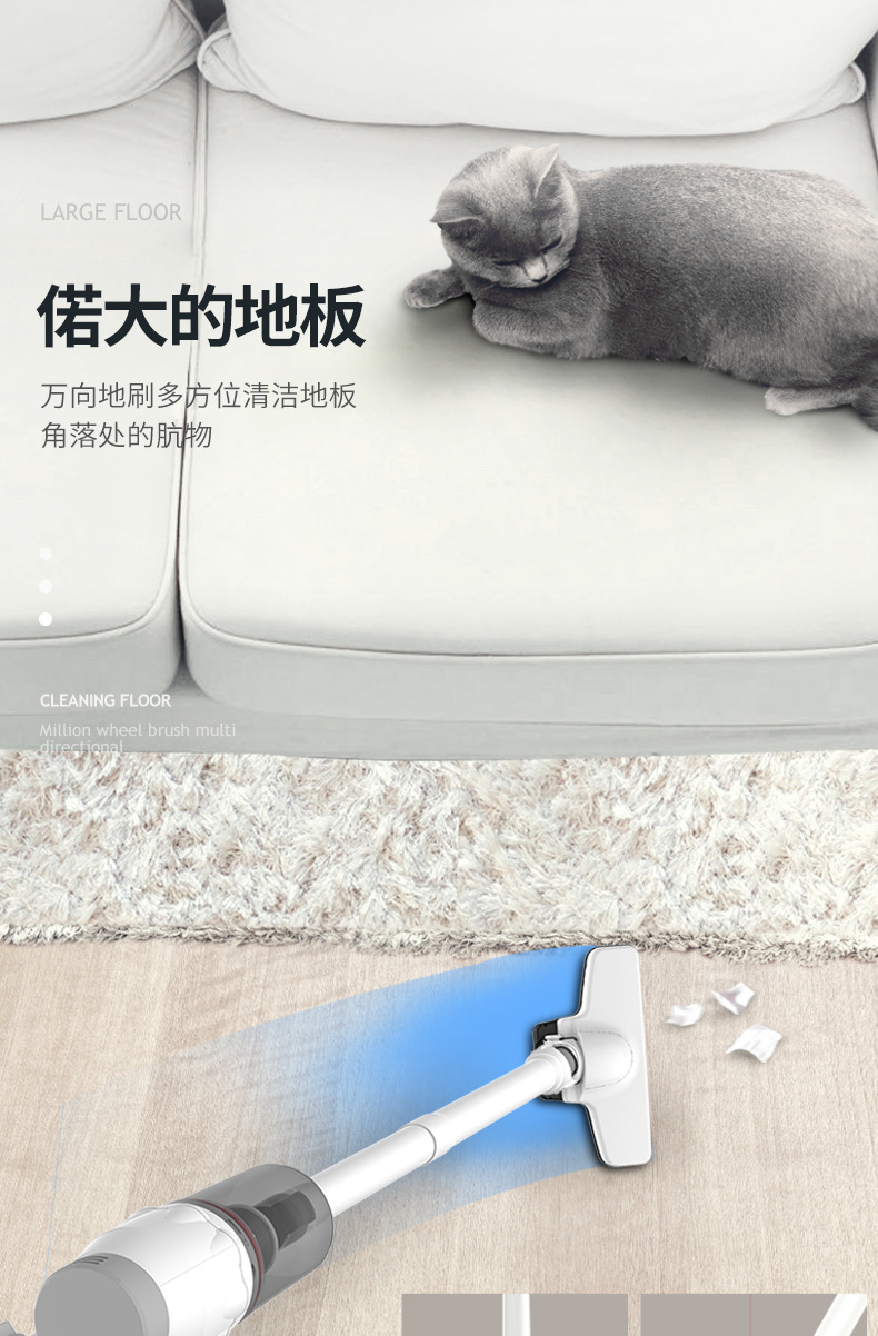 520无线手持吸尘器合_06